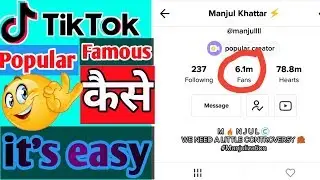 How to become popular in tiktok/top 3 tips and tricks fast popular on tiktok