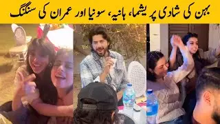 Hania Amir, Sonya Hussain, Yashma & Tipu Singing at Yashma Gill's Sister Wedding