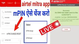 Airtel Mitra Mpin Forget/Reset 2022 Live 🔴 Demo | How To Change Mpin Airtel Mitra