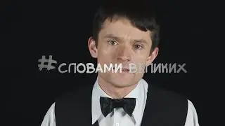 #Словами_великих Estradarada "Вите надо выйти" (ЧИТАЕМ ПЕСНИ. ПОЭТИЧНАЯ ПАРОДИЯ)