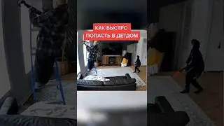 Мальчик стрельнул в маму из рогатки сын и мама приколы Как быстро попасть в детдом  