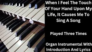 When I Feel The Touch Of Your Hand Upon My Life - Organ Instrumental With Introduction And Lyrics