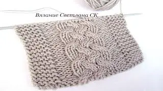 41 Узоры спицами двойная широкая коса / Светлана СК
