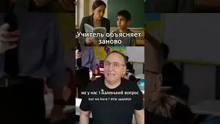87% детей не проходят тест. Почему мы должны платить. 