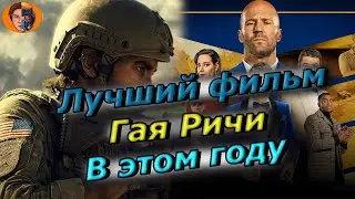#киноновинка