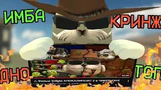 THE NEW ZOMBIE APOCALYPSE FROM DEN19K - HOW TERRIBLE OR GOOD IS IT? / CHICKEN GUN