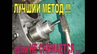 Режь РЕЗЬБУ не отходя от КАССЫ ! Снимаем РОТОР Минск/Восход/Карпаты/Дельта/Рига  БЕЗ СЪЕМНИКА