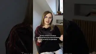 Что мешает принимать решение?