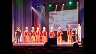 Народный ансамбль башкирской песни 