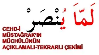 Sarf İlmi: 10. Ders; Cehd-i müstağrak’ın meçhûlü