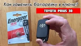 TOYOTA PRIUS 30 | TOYOTA PRIUS 30 KEY BATTERY REPLACEMENT | QUICK AND SIMPLE