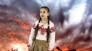 "Українська лють".  Марія Замниус.