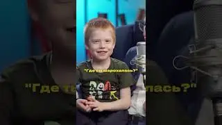 А вы умеете правильно выставлять границы? #воспитание