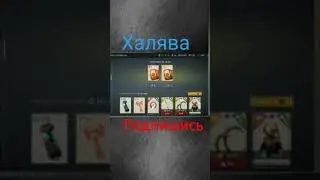 Shadow Fight 3, халявные рубины, как получить рубины бесплатно! 