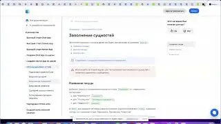 Практика 3