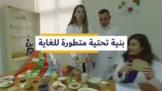 EMU Informative Film Arabic