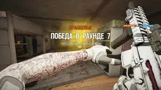 Rainbow 6 Siege, кривые ранауты за Валькирию