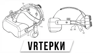 Про то как Valve делают новый шлем - Отрывок из ВР Терок #41