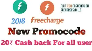 Freecharge Rs.30/- Add Money Promocode | Official Loot Offer for All User | Trick by Tec
