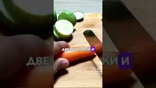 Мощный рецепт зрения