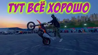 Авто мото движ на Кипре. Ослы на трассе для мотокросса!!!