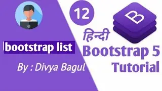 Bootstrap 5 list | bootstrap5 Hindi  tutorials | By InspiredWay | InspiredWay