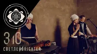 Nemnogo Nervno - Svetley (Brighter) in studio. Part 3: Christmas