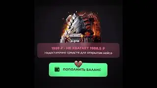 GGSTANDOFF ПРОМОКОДЫ ДЛЯ КЕЙСОВ! КАК ОТКРЫТЬ КЕЙСЫ БЕСПЛАТНО НА GGSTANDOFF?! 