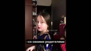 Я и так красивая