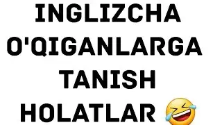 inglizcha o'qiganlarga tanish kulgili holatlar (1-qism)