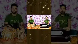 Dosti ka bharosa nahi #shorts ( दोस्ती का भरोसा नहीं ) || Harmonium Tabala || #youtubeshorts