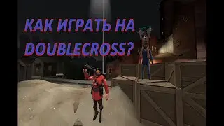 КАК ИГРАТЬ НА DOUBLECROSS? | TF2 | Контент