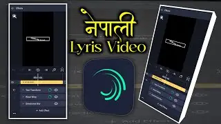 How to Make Nepali Lyrics Video On Alight motion || नेपाली Lyris भिडियो बनाउने तरिका।