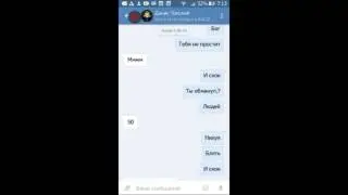 Как обманывают людей в блок страйке на деньги,аккаунты.