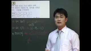 22수학기본