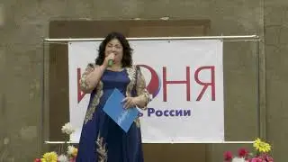 День России.