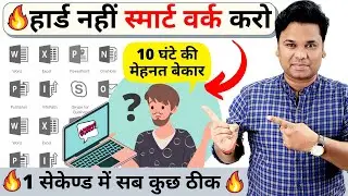 OMG 🔥 How to Find Lost, Missing, Files on Computer | Every Computer User Must Know These Tricks