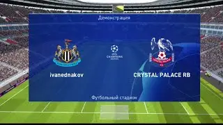 Турнир. Кубок АПЛ. Матч против Кристал Пэлэс