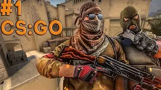 ВКИНУЛИСЬ И ПОШЛИ РАЗНОСИТЬ В CS:GO | CS:GO #1