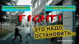 Оперативники разняли дерущихся у охраняемого объекта
