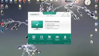 Симптомы заражения