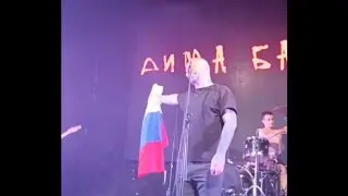 SCHOKK втайне ПРОНЕС ФЛАГ РОССИИ. ОБРАЩЕНИЕ
