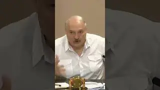 Лукашенко: У наc не хватает Дисциплины!