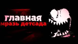 ИГРАЯ В Garten of Banban Я ВСТРЕТИЛ...