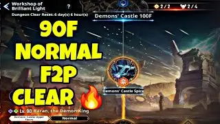 Solo Leveling Arise : WBL F2P Normal Mode 90F Clear ✅ Vs Demon Castle Spire 🔥