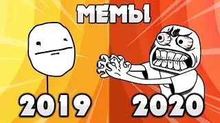 ТОП МЕМЫ 2023 ГОДА! ЛУЧШИЕ МЕМЫ САМЫЕ СМЕШНЫЕ ПРИКОЛЫ!