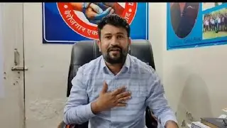 रीट सहित इन मांगों को लेकर होगा विधानसभा घेराव - उपेन यादव Live 🔴
