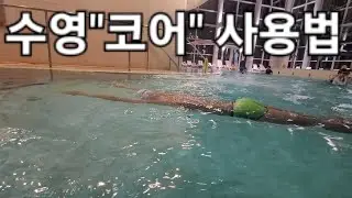 어떻게 뜰 수 있나요?