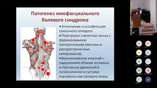 Внутрикостная терапия  Перспективы