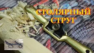 Доработка инструмента